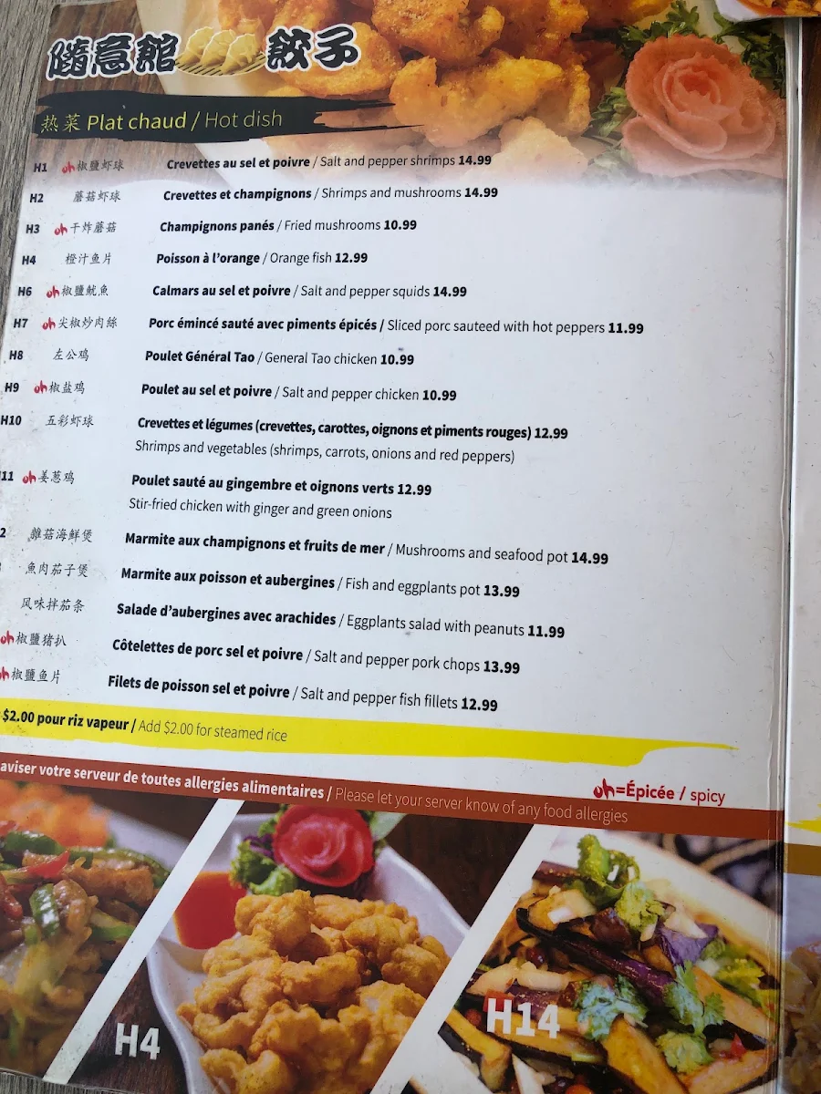 Menu photo 6