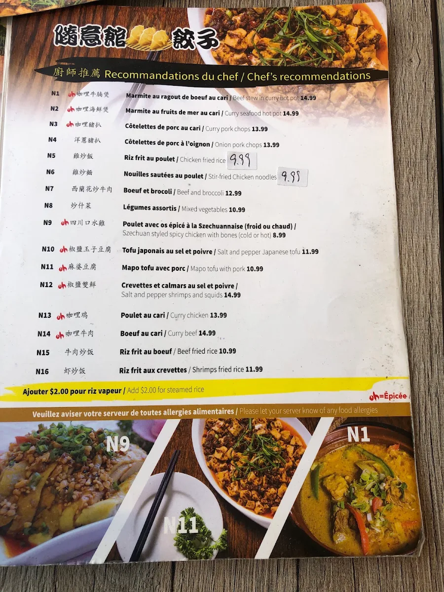 Menu photo 7