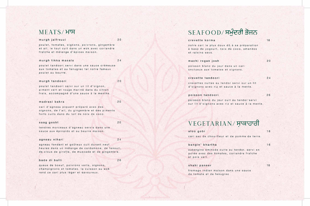 Menu, Darbar