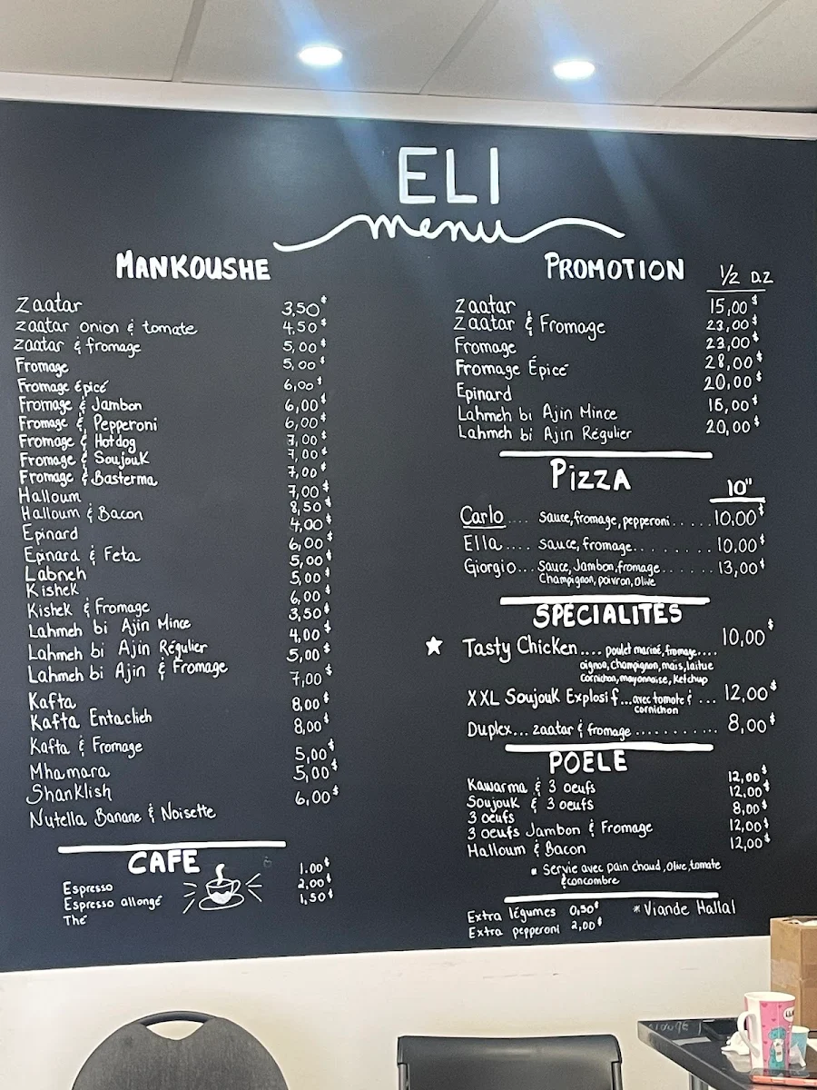 Menu photo 1