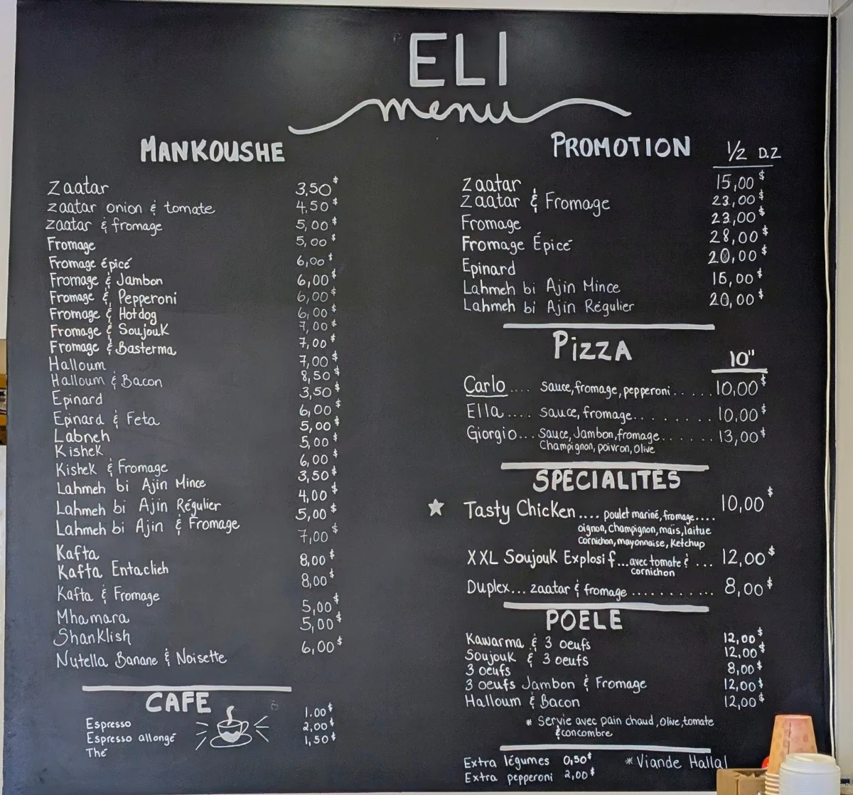 Menu photo 2