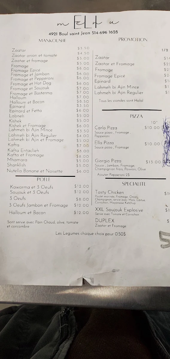 Menu photo 4