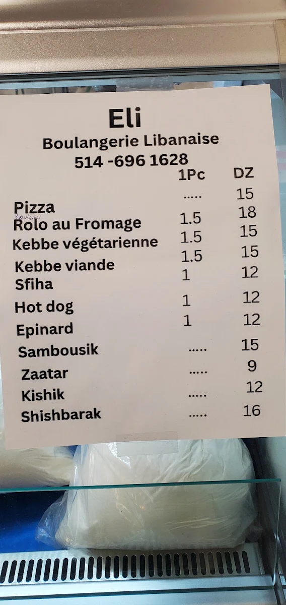 Menu photo 5