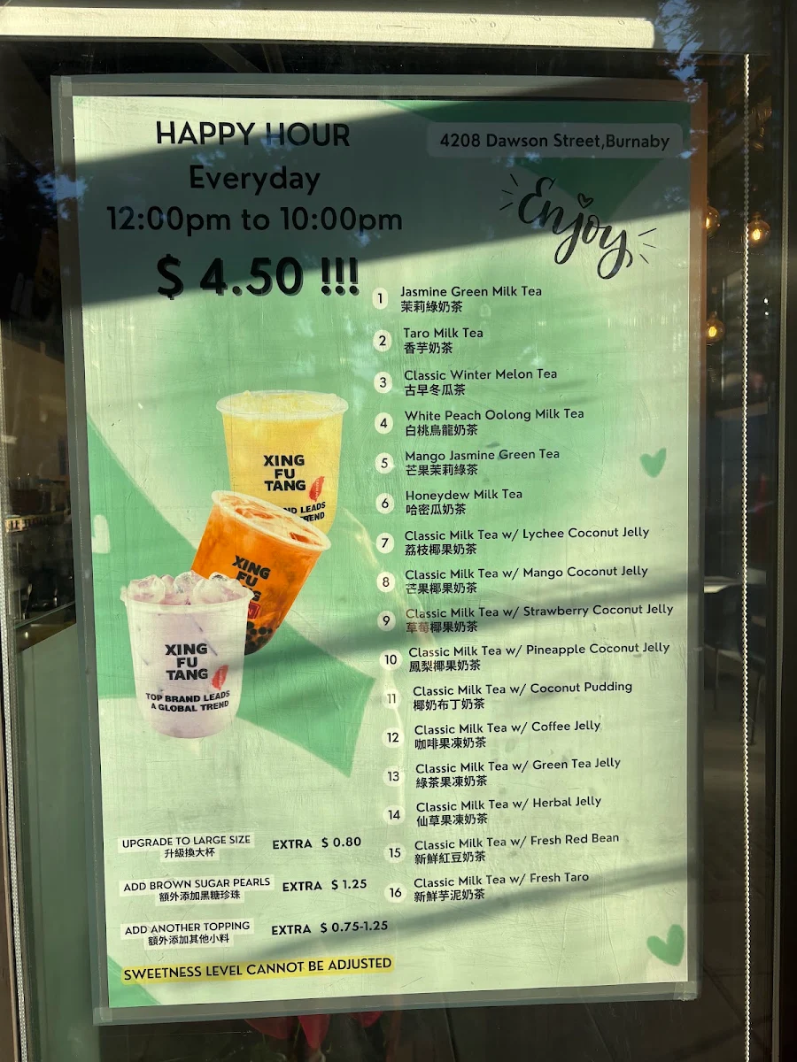 Menu, Xing Fu Tang 幸福堂 Burnaby Brentwood