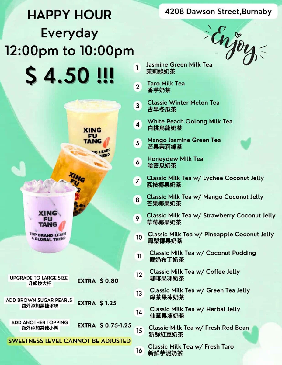 Menu, Xing Fu Tang 幸福堂 Burnaby Brentwood