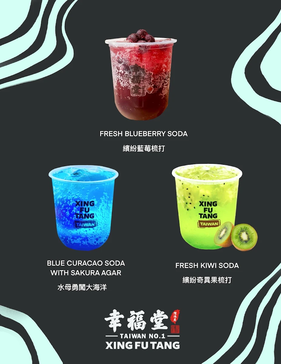 Menu, Xing Fu Tang 幸福堂 Burnaby Brentwood