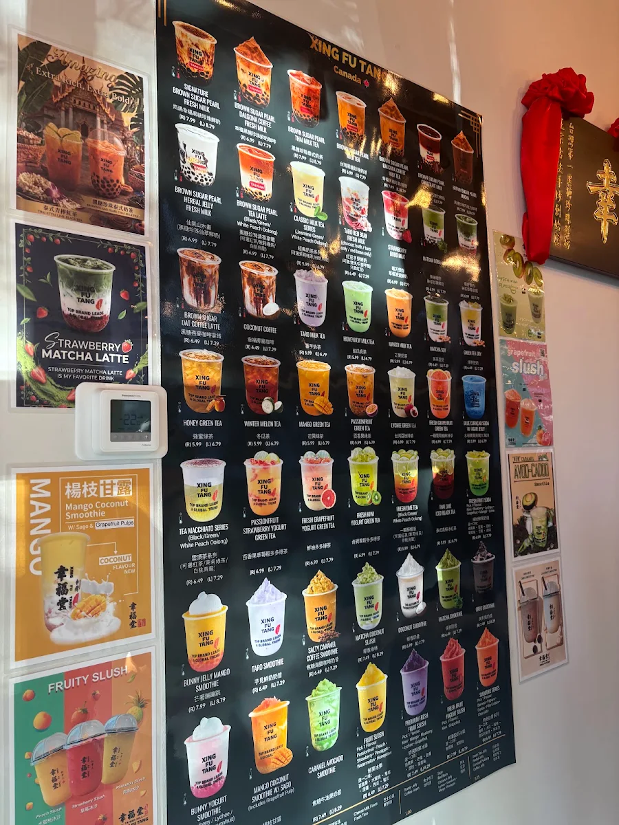 Vibe, Xing Fu Tang 幸福堂 Burnaby Brentwood