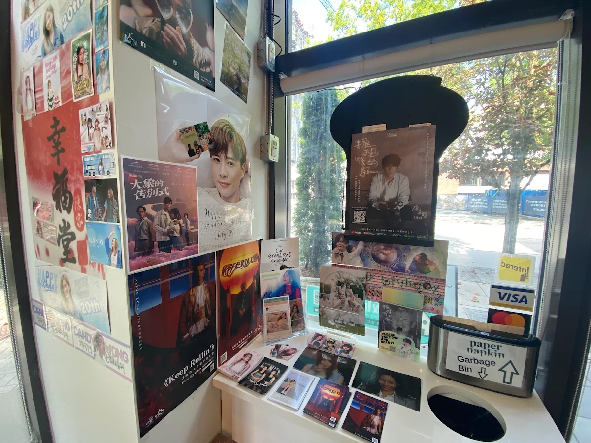 Vibe, Xing Fu Tang 幸福堂 Burnaby Brentwood