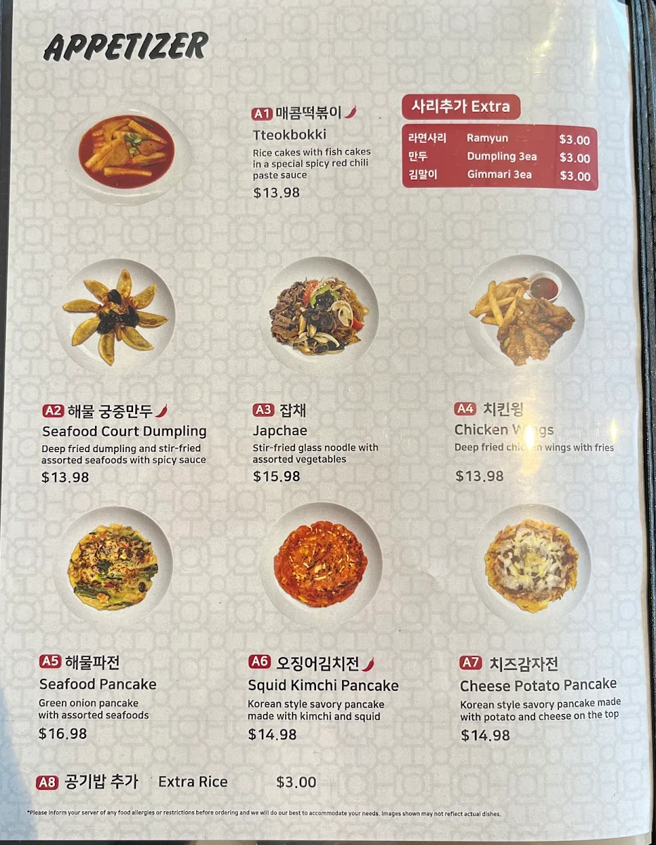Menu, Damda