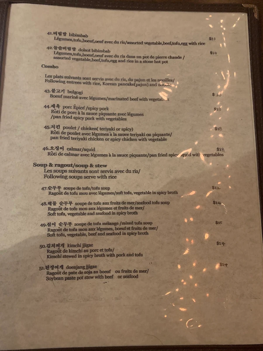 Menu, KimGalbi