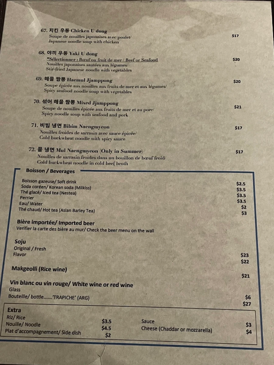 Menu, KimGalbi