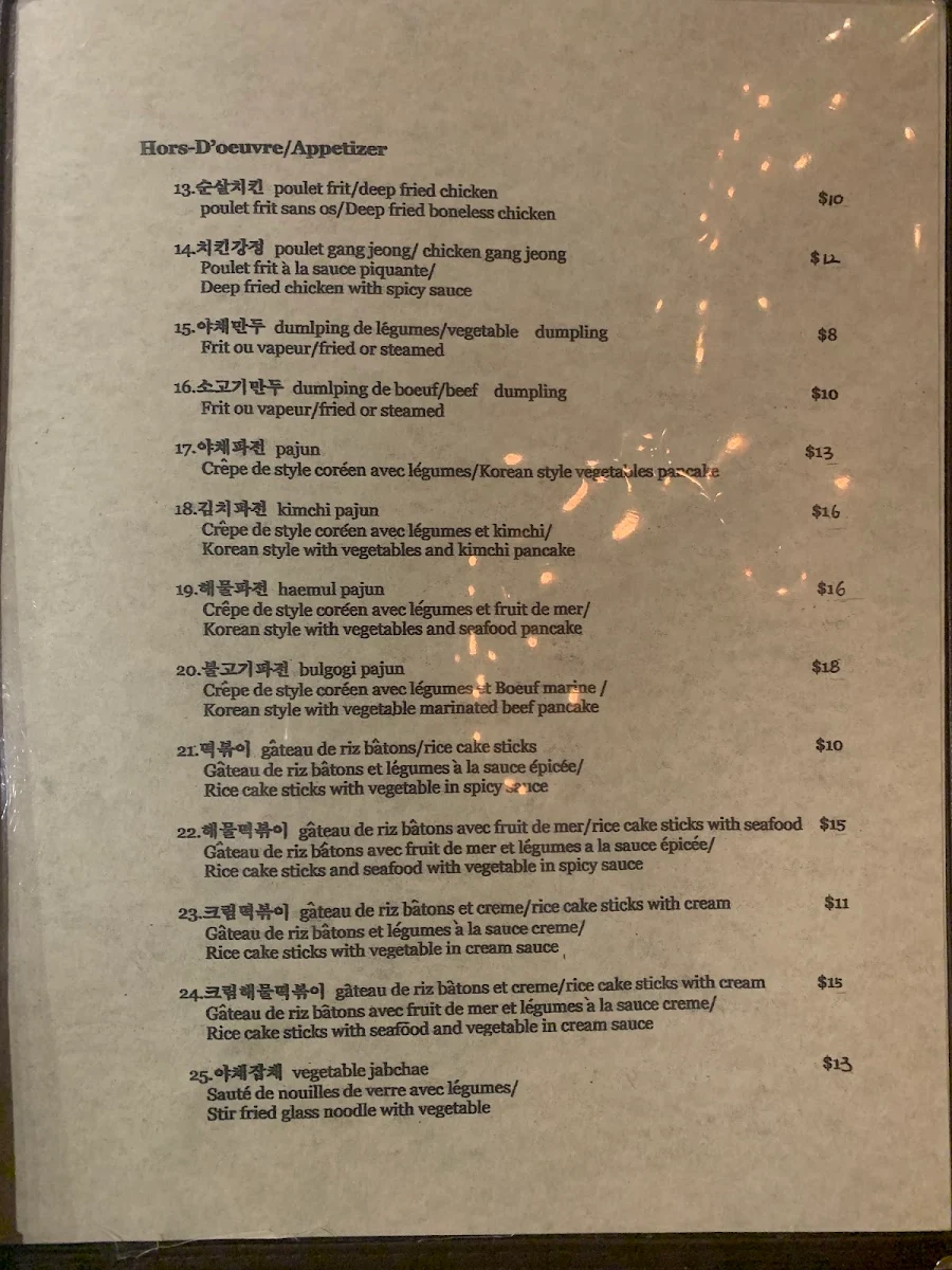 Menu, KimGalbi