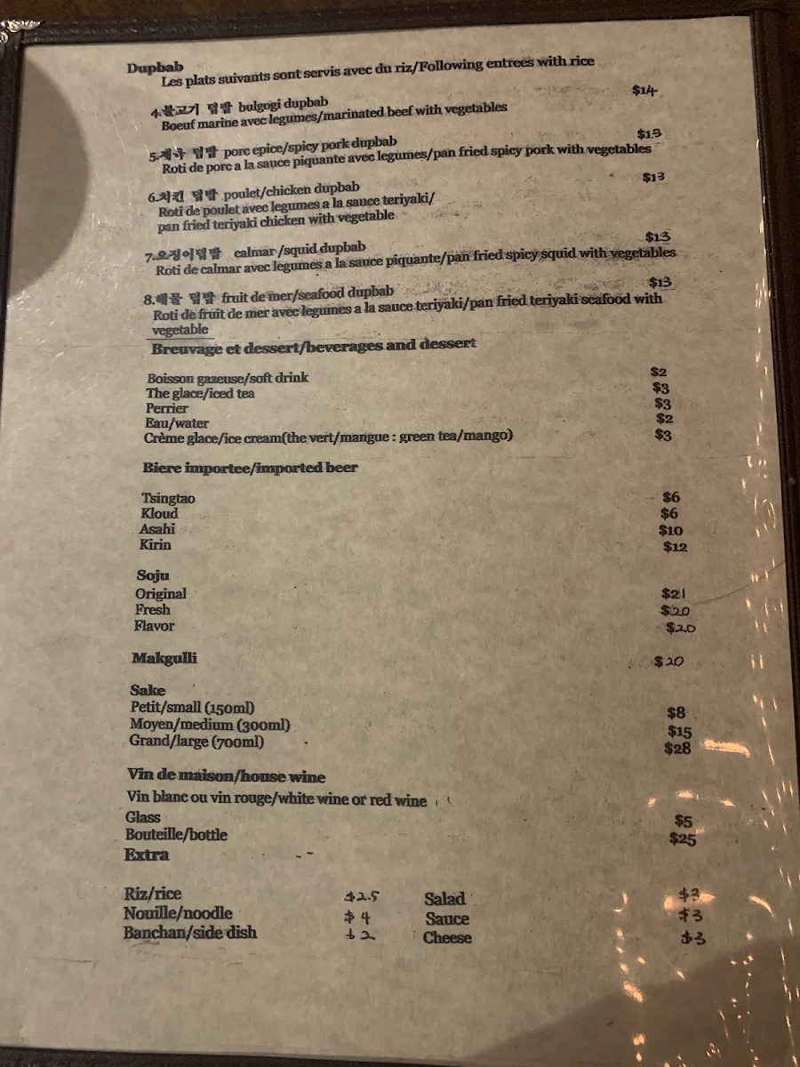 Menu, KimGalbi