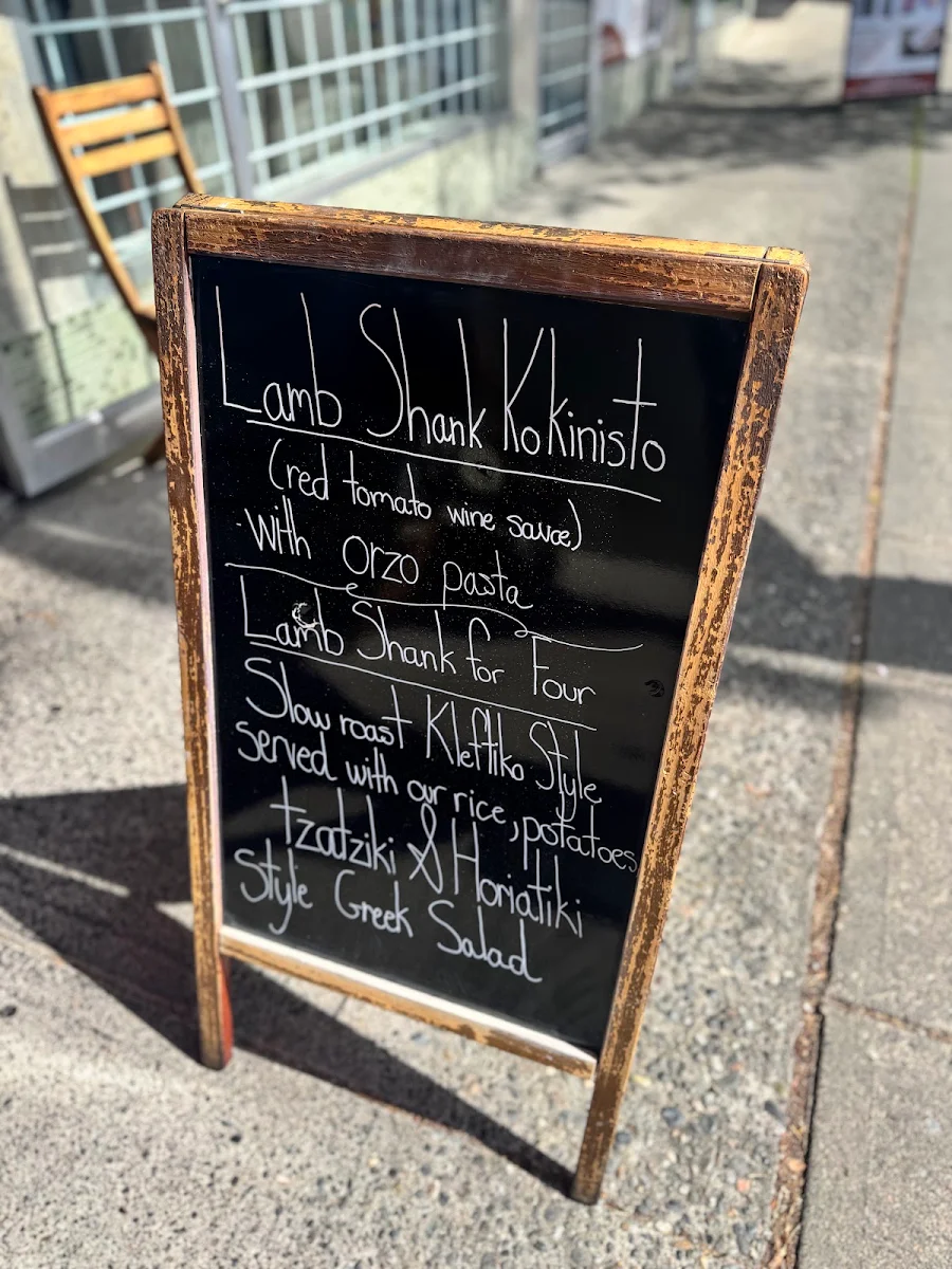 Menu, SOCRATES in the Heights