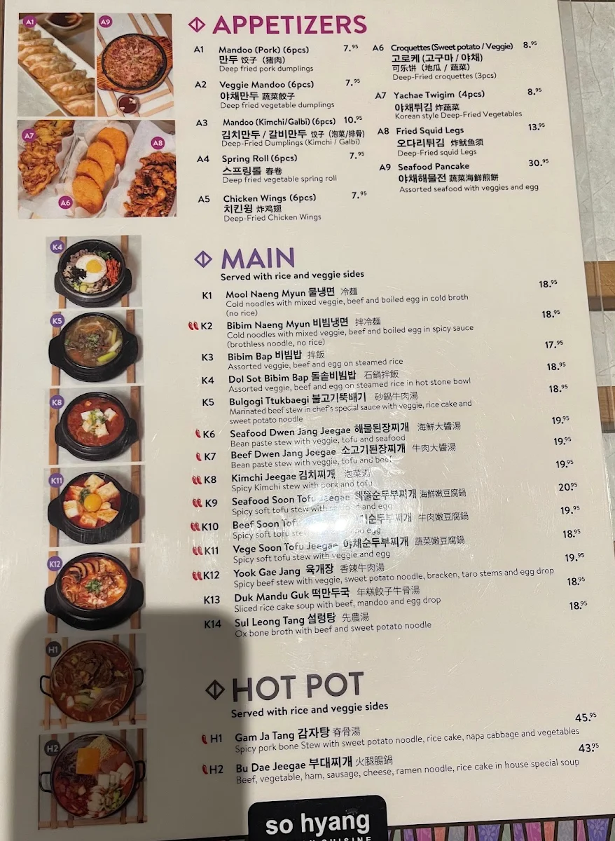 Menu photo 2