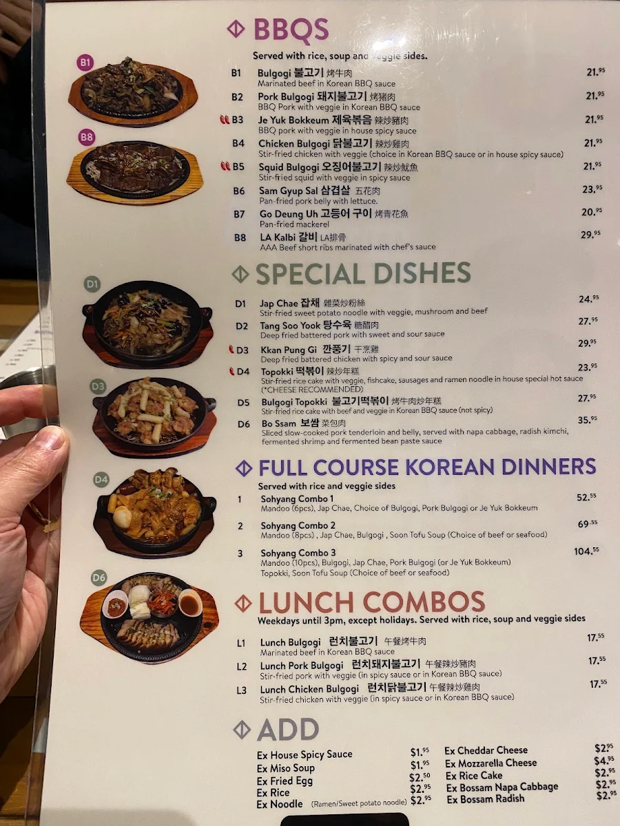 Menu photo 3
