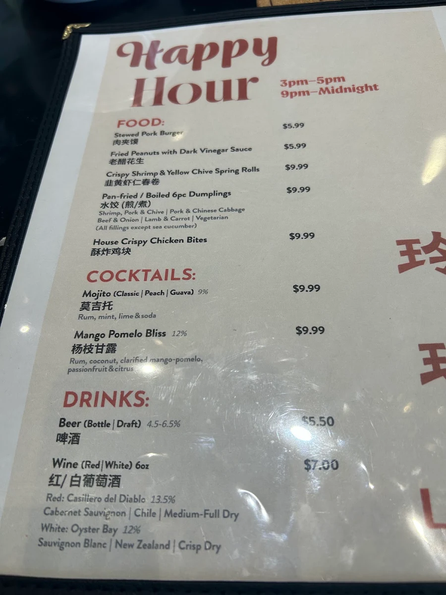 Menu, Ling Kitchen & Bar