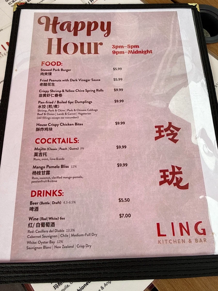 Menu, Ling Kitchen & Bar