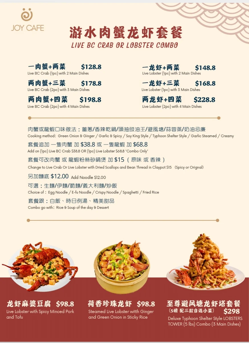 Menu photo 1