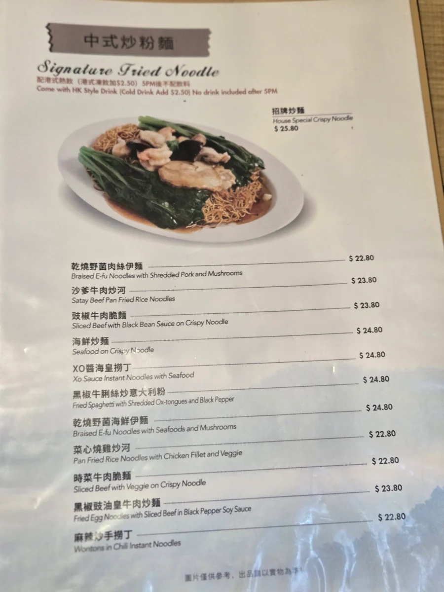 Menu photo 10