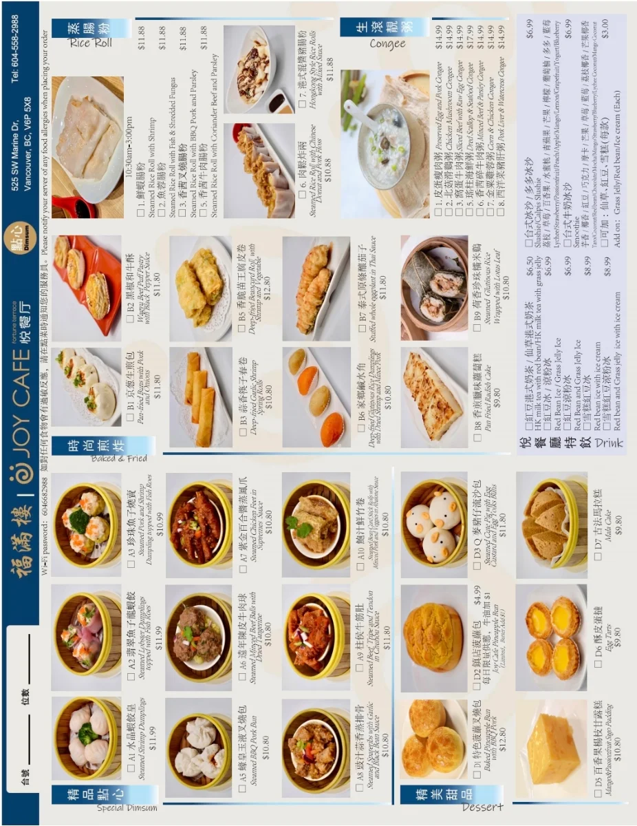 Menu photo 3