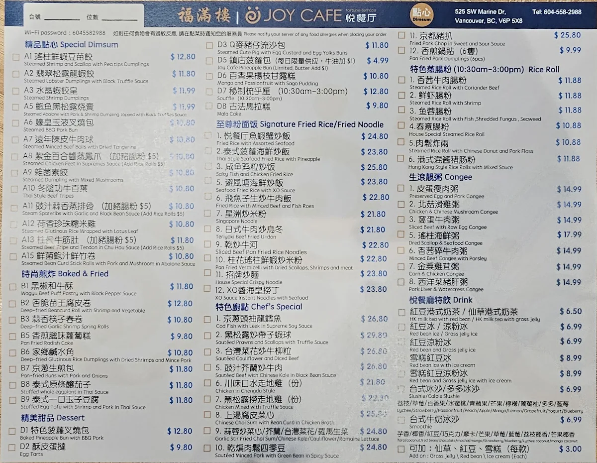 Menu photo 7