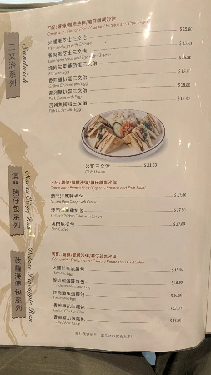 Menu photo 9