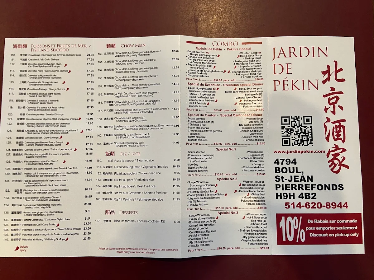 Menu, Peking Garden Restaurant