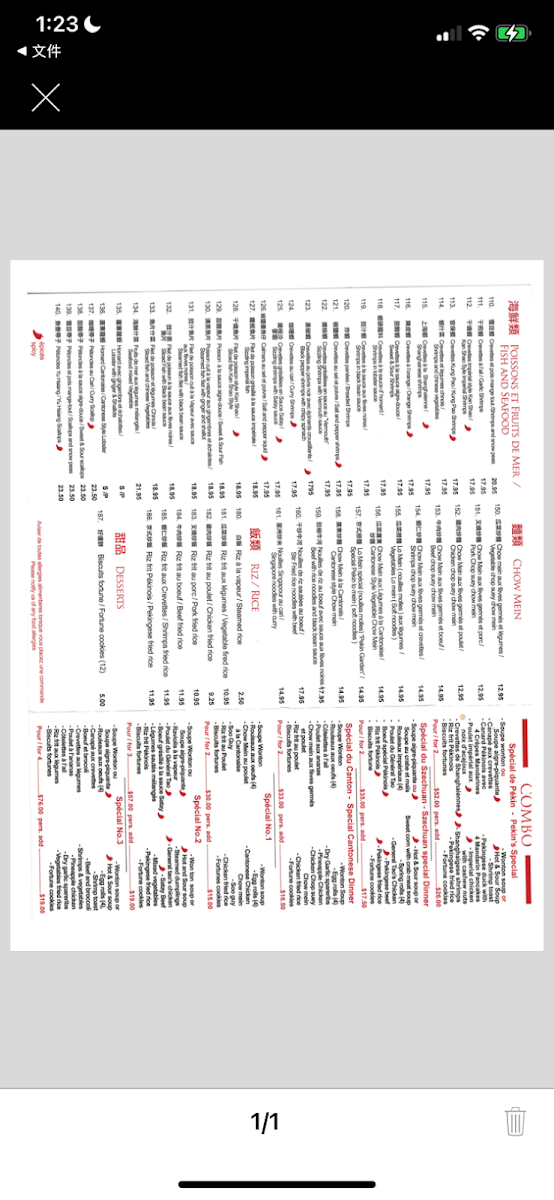 Menu, Peking Garden Restaurant