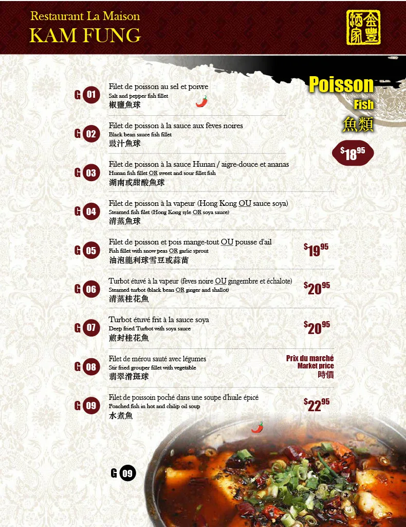 Menu, La Maison Kam Fung Brossard
