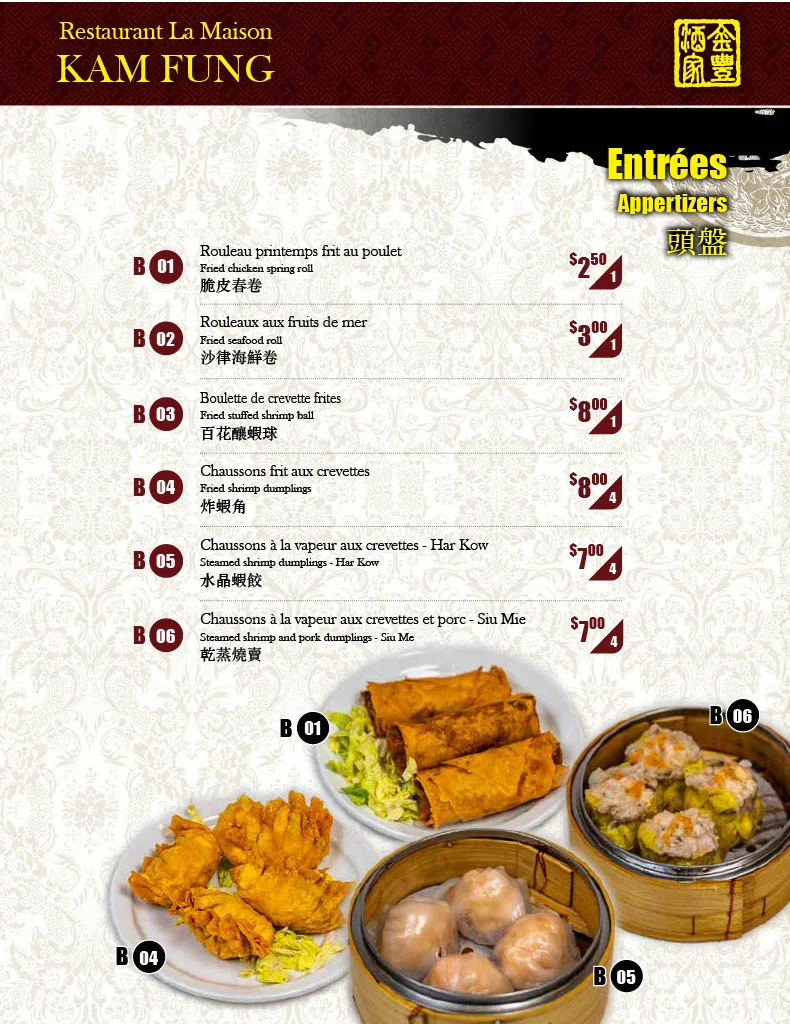 Menu, La Maison Kam Fung Brossard