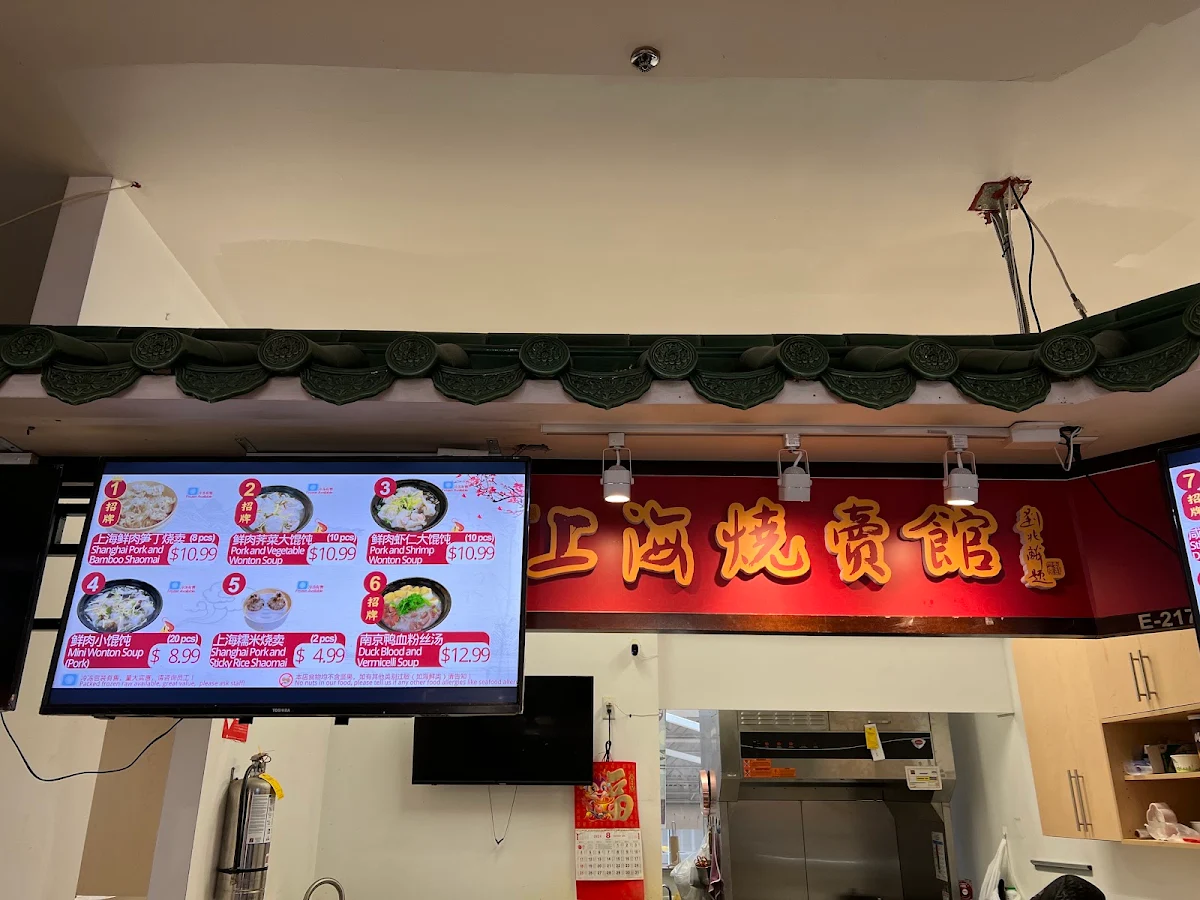 Menu, Shanghai Shaomai