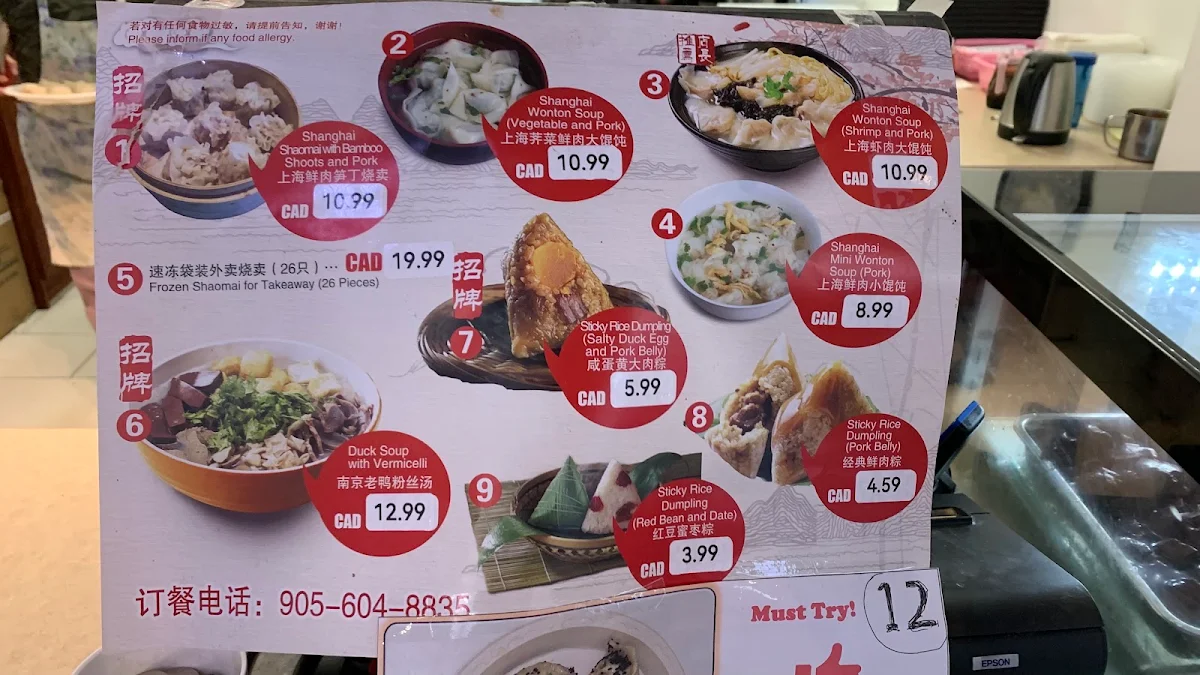 Menu, Shanghai Shaomai