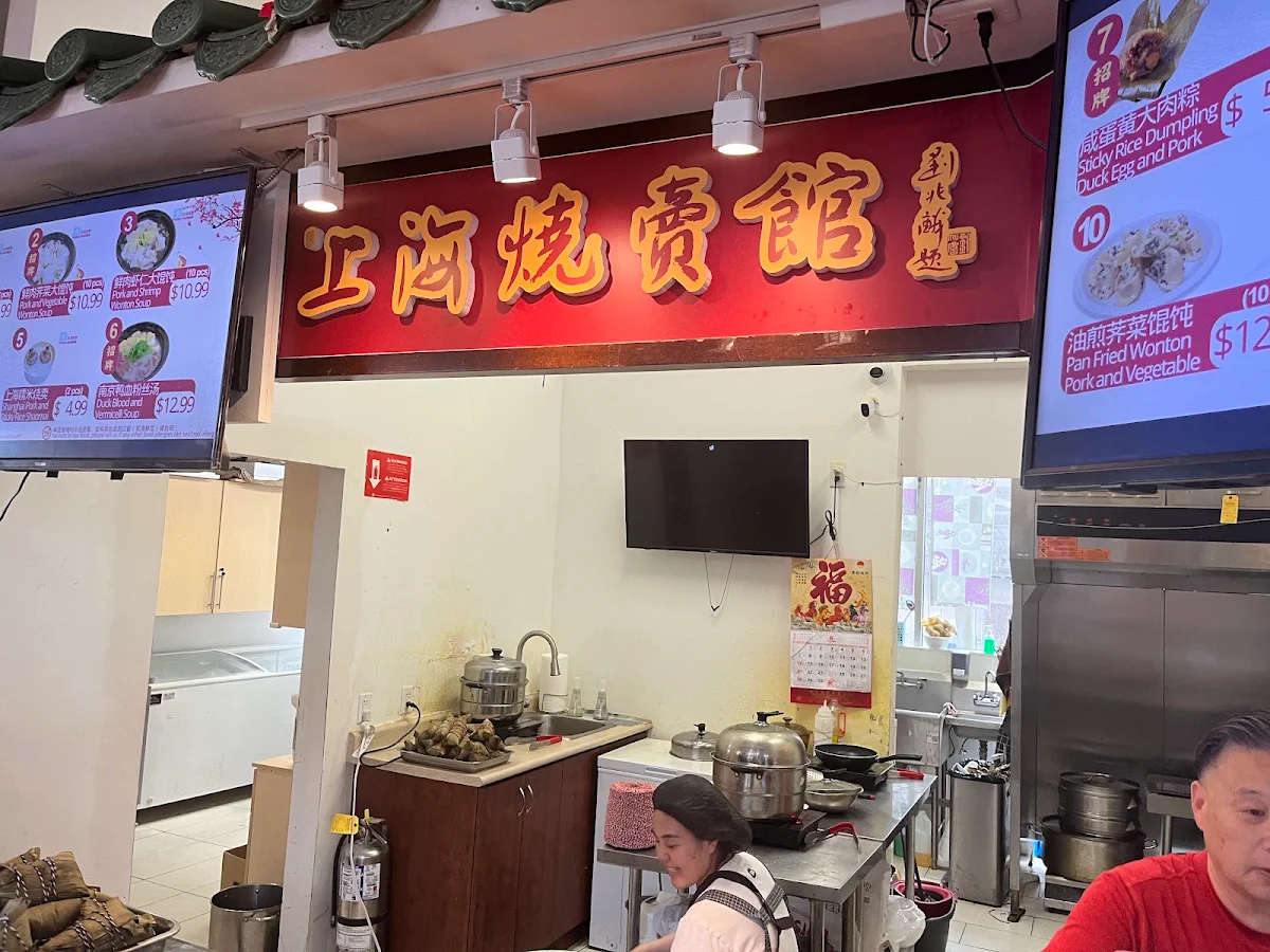 Menu, Shanghai Shaomai