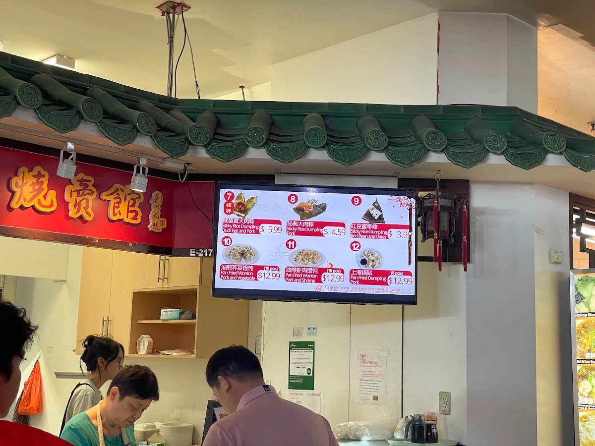 Menu, Shanghai Shaomai