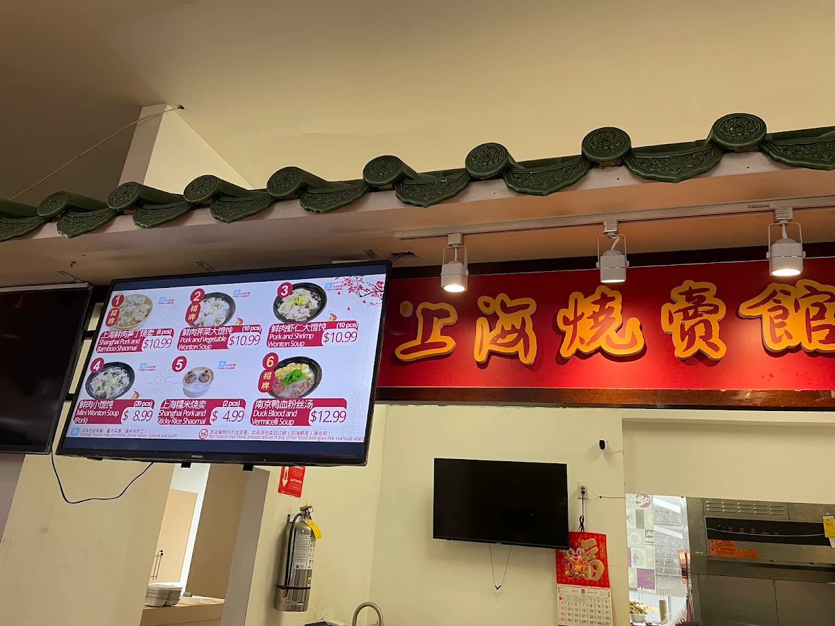 Menu, Shanghai Shaomai