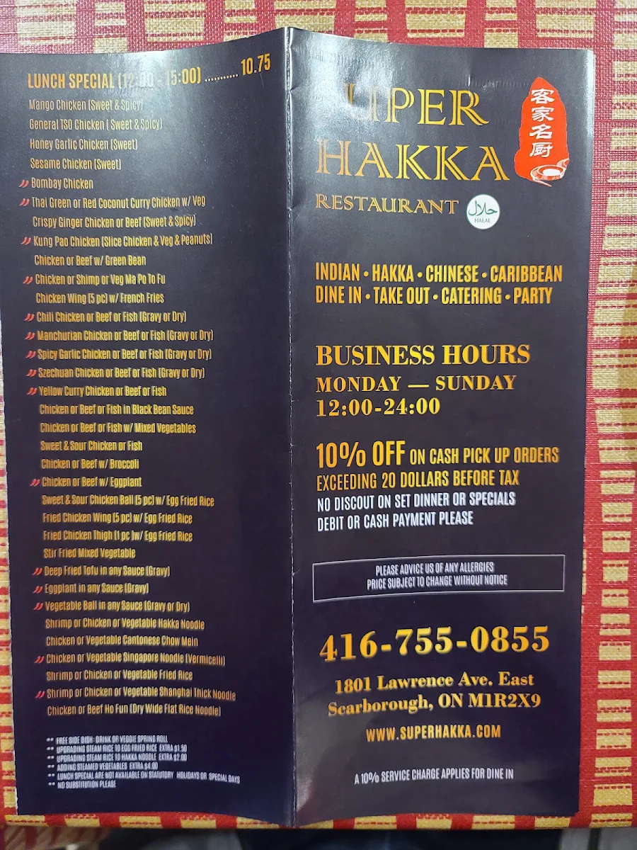 Menu, Super Hakka Restaurant