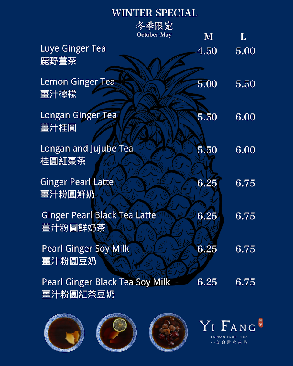 Menu, YiFang Taiwan Fruit Tea