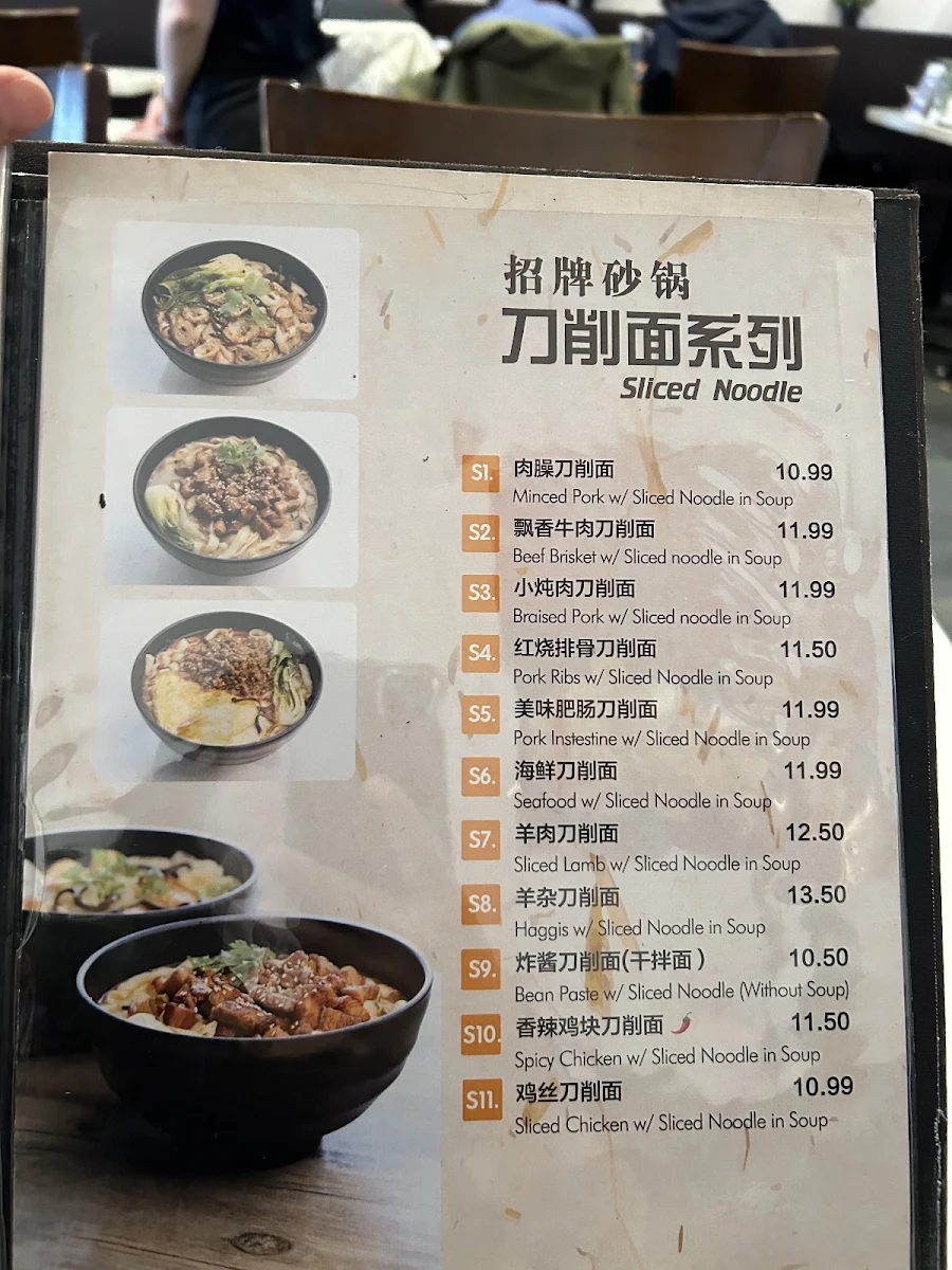 Menu photo 2
