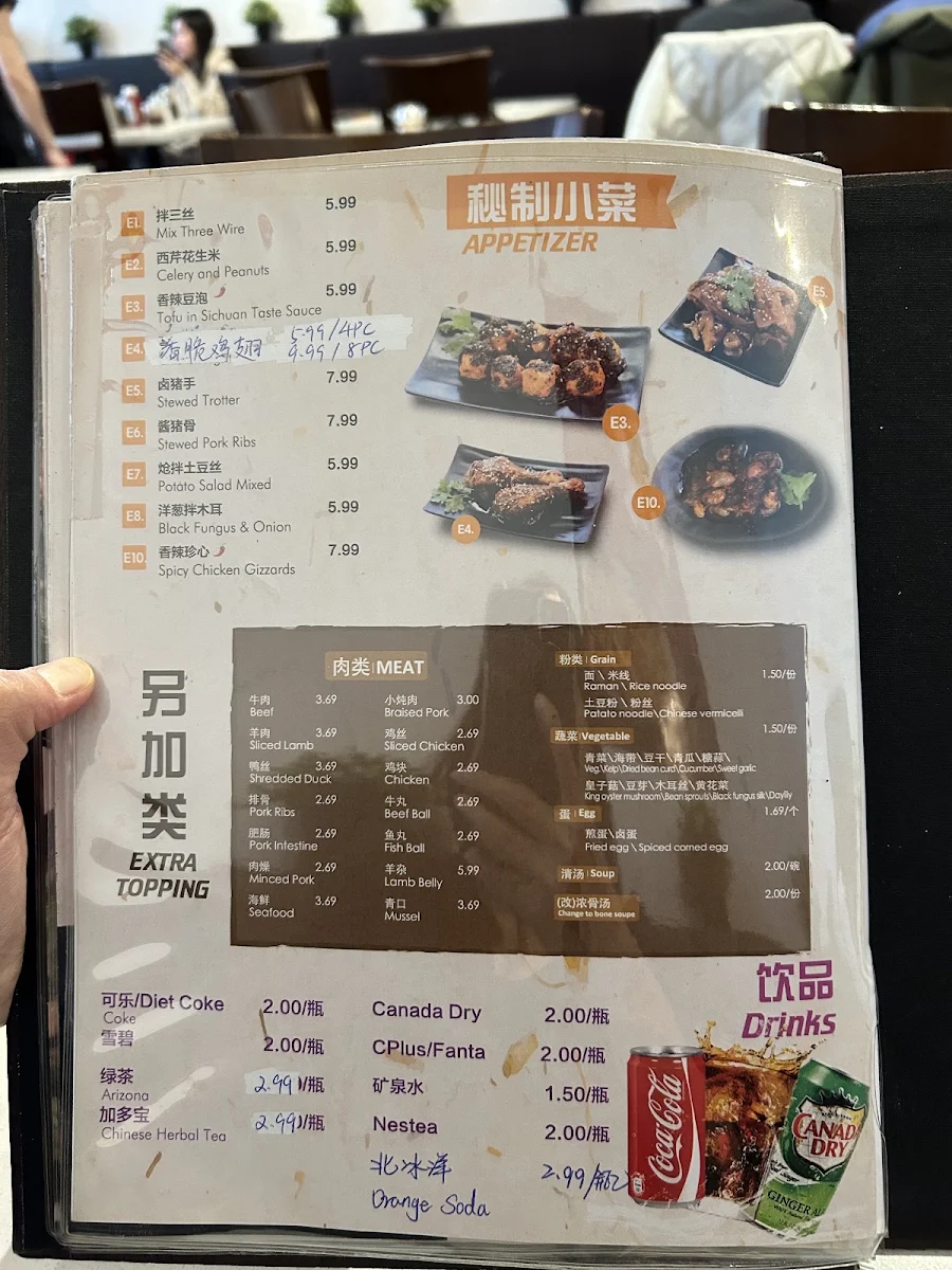 Menu photo 6