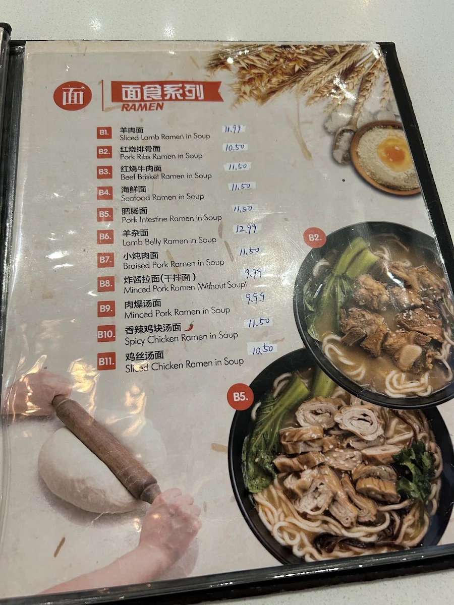 Menu photo 7