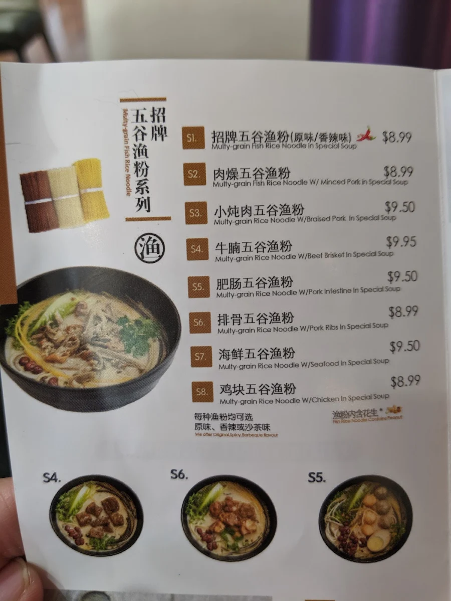 Menu photo 9