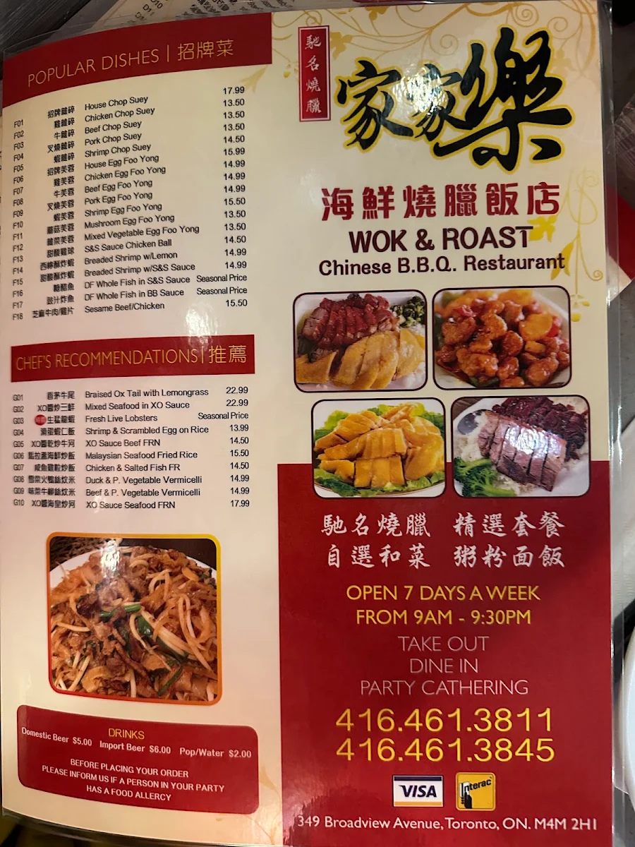 Menu, Wok & Roast Chinese BBQ Restaurant
