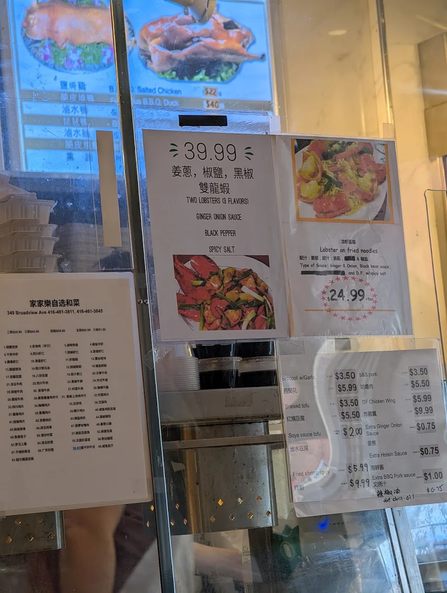 Menu, Wok & Roast Chinese BBQ Restaurant