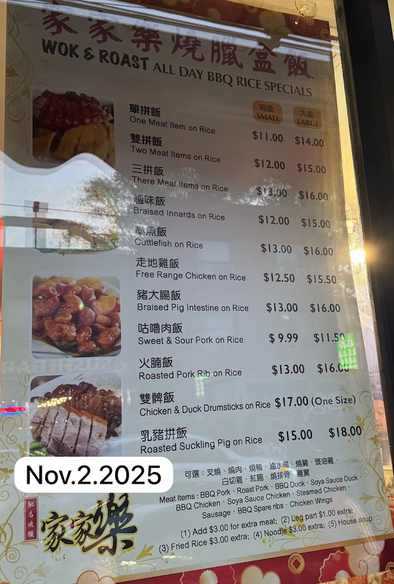 Menu, Wok & Roast Chinese BBQ Restaurant