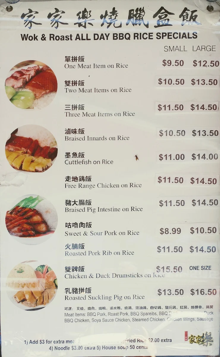 Menu, Wok & Roast Chinese BBQ Restaurant