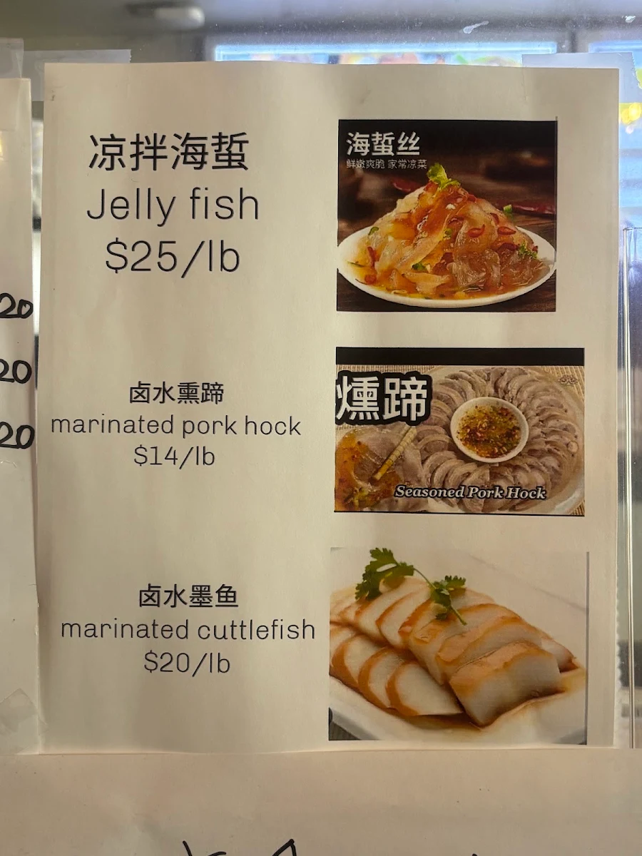 Menu, Wok & Roast Chinese BBQ Restaurant