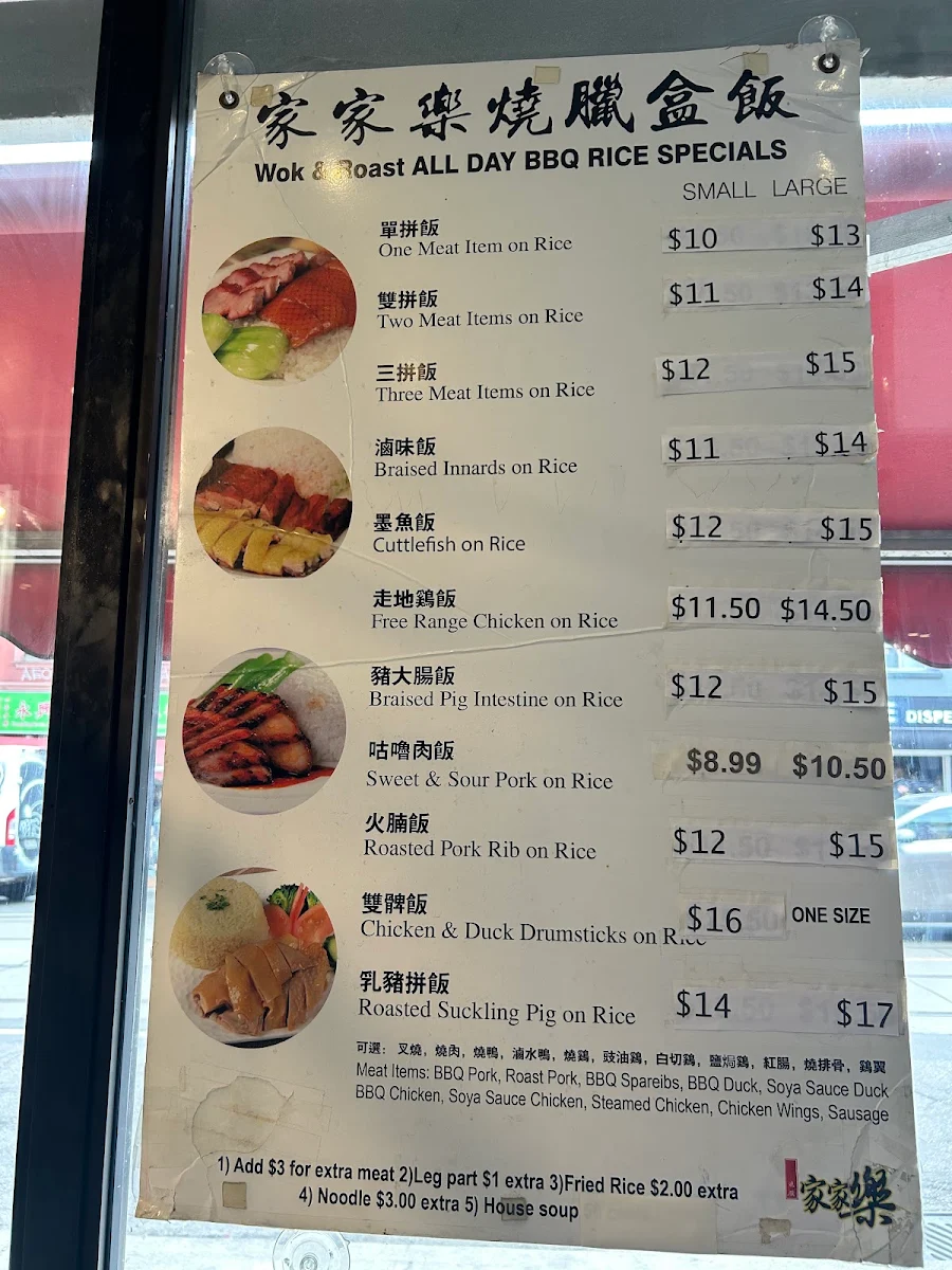 Menu, Wok & Roast Chinese BBQ Restaurant
