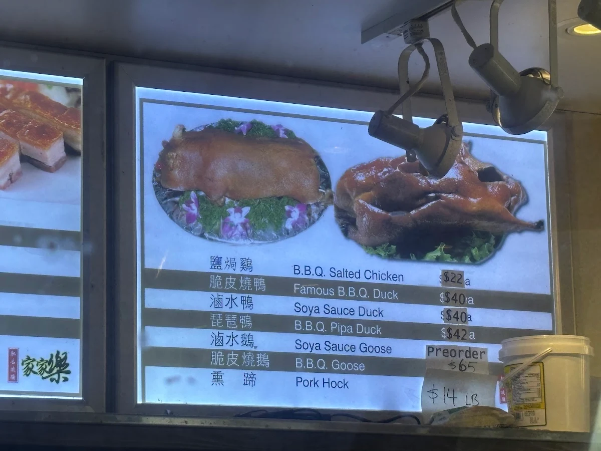 Menu, Wok & Roast Chinese BBQ Restaurant