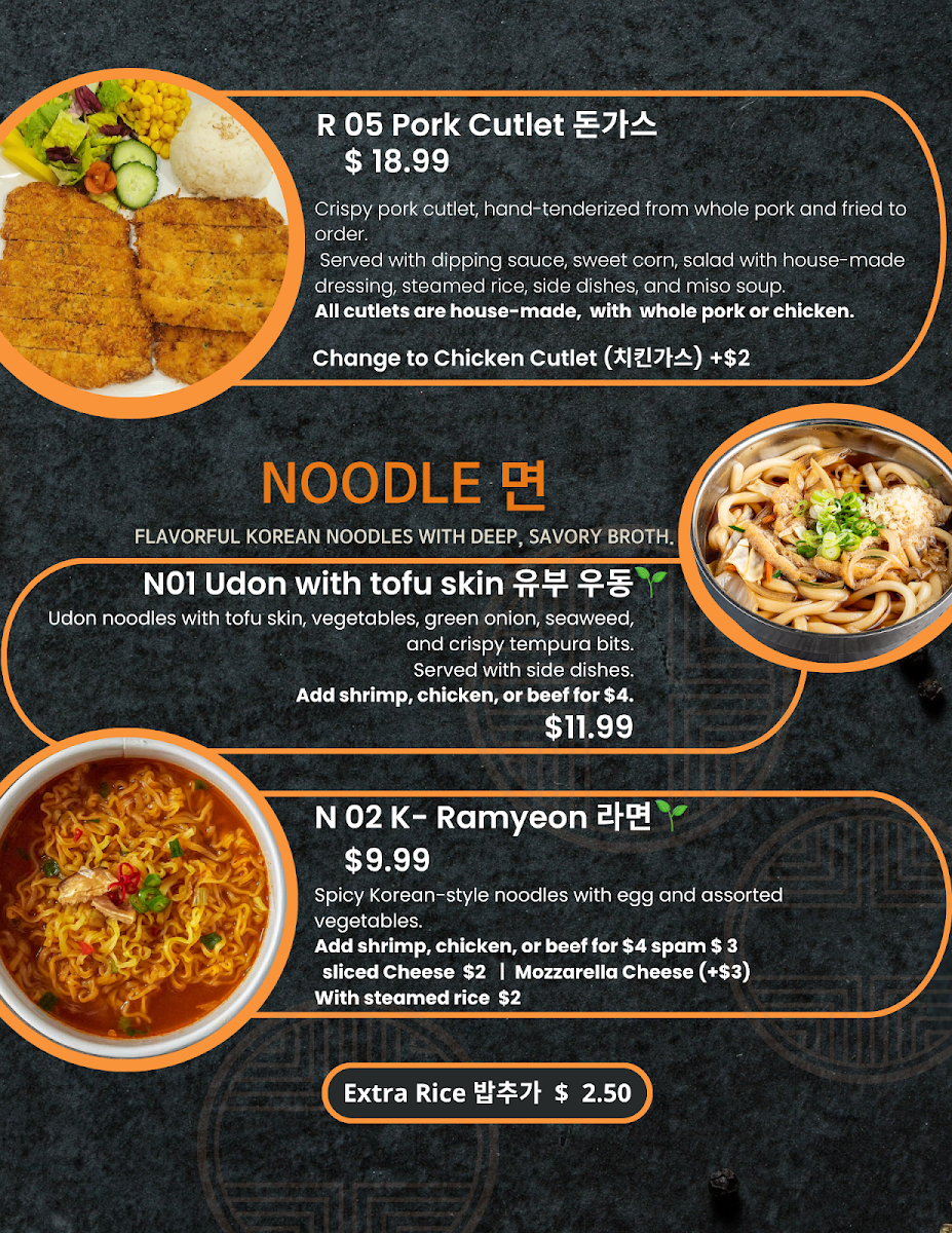 Menu photo 2